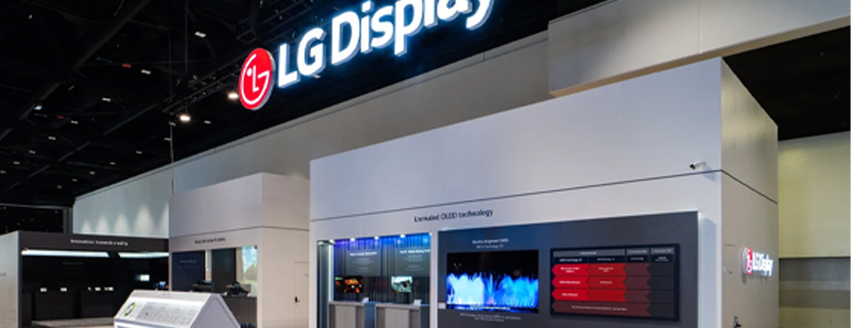 LG Display trade show booth